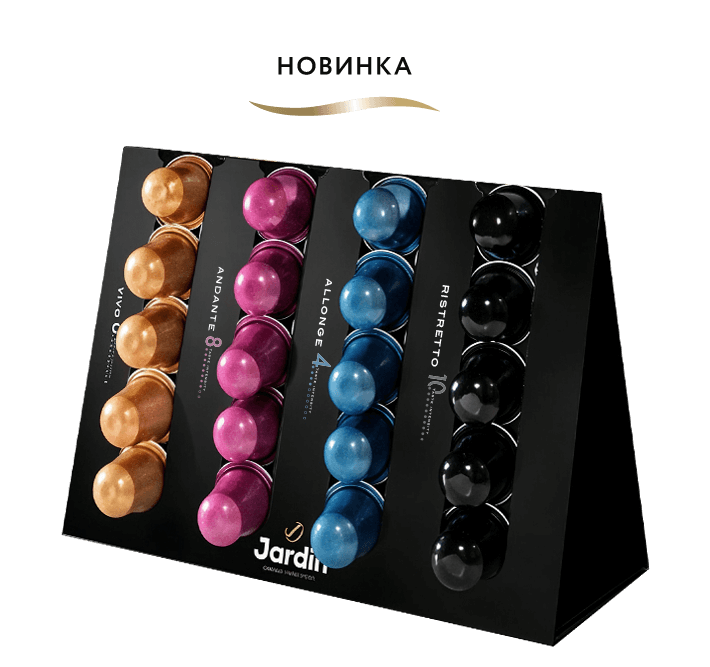 Coffee Jardin Assorted 8 flavors Ground 40x202 g. photo