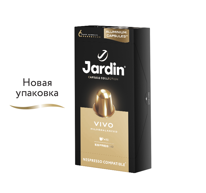 Кофе Jardin Vivo Молотый 10x50 г. фото