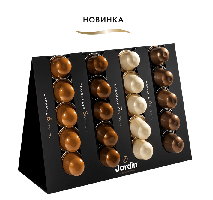 Coffee Jardin Assorted 8 flavors Ground 40x202 g. photo