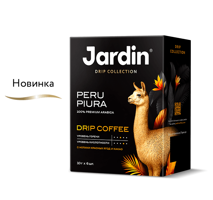Coffee Jardin Peru Piura photo
