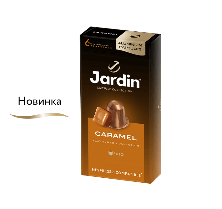 Кофе Jardin Caramel Молотый 10x50 г. фото