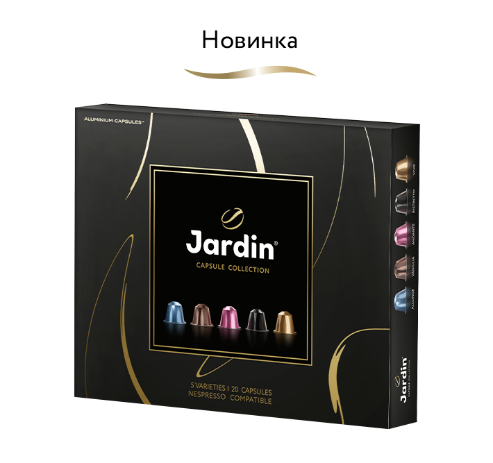 Coffee Jardin Tasting Kit Ground 20x102 g. photo