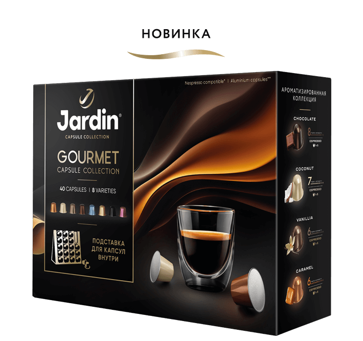 Coffee Jardin Assorted 8 flavors Ground 40x202 g. photo
