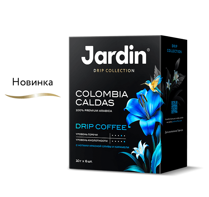 Coffee Jardin Colombia Caldas photo