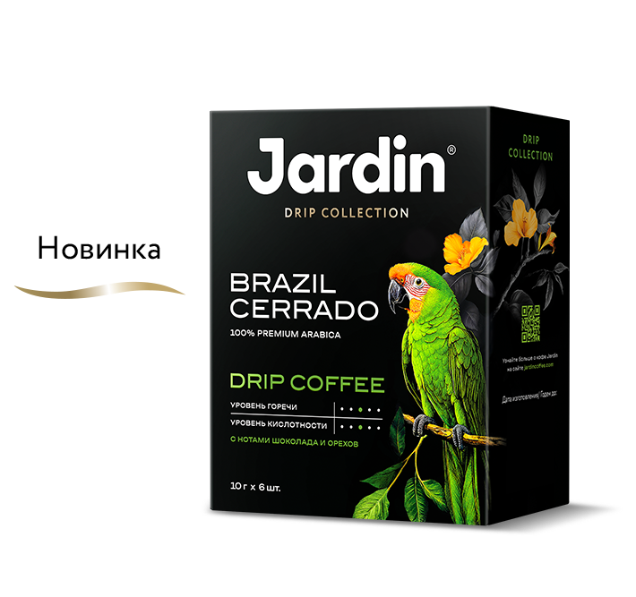 Coffee Jardin Brazil Cerrado photo